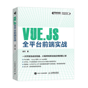 Vue.jsȫƽ_ǰˌ(sh)(zhn)