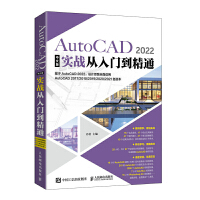 AutoCAD 2022İ挍(sh)(zhn)Tͨ