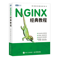 NGINX(jng)̳