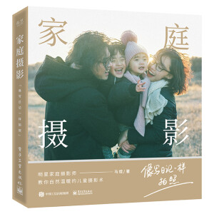 ��ͥ�zӰ������ӛһ������