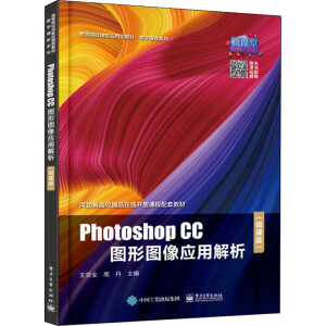 Photoshop CCDΈDý΢n棩