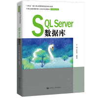 SQL Server(sh)(j)(21o(j)܄(chung)˲B(yng)ϵн̲ġӋ(j)C(j)ϵʮ塱¹Ƒ(yng)ͽ̲ĽO(sh)(xing)Ŀɹ