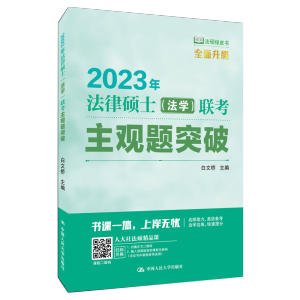 2023귨ɴTʿW(xu)(lin)^}ͻ