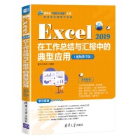 Excel 2019ڹY(ji)cRеĵ͑ãҕľW棩