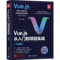 Vue.jsT(xing)Ŀ(sh)(zhn)()