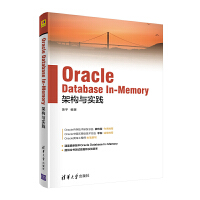 Oracle Database In-Memoryܘ(gu)c`