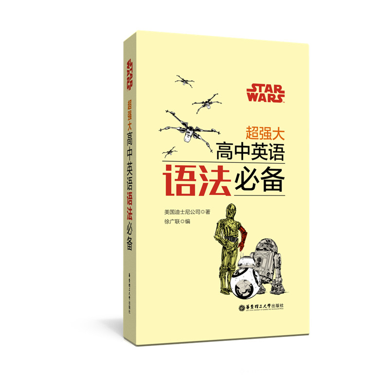 Star Wars (qing)ӢZZ