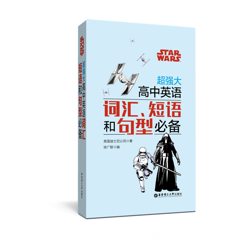 Star Wars (qing)ӢZ~RZ;