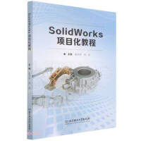 SolidWorks(xing)Ŀ̳