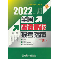 2022 ȫ(gu)ͨУ(bo)ָϣ(c)