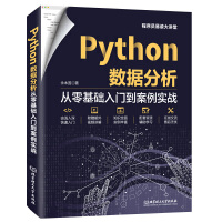 Python(sh)(j)AT(zhn)