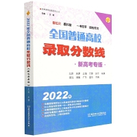 2022ȫͨУȡ?jn)?sh)¸߿棩