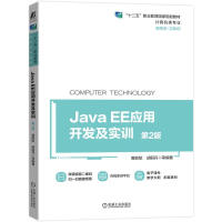 Java EE(yng)_l(f)(sh)Ӗ(xn)