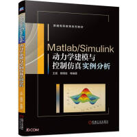 Matlab/SimulinkWģcƷ挍