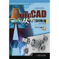 AutoCAD 2022İT(mn)ͨ