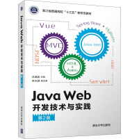 Java Web_(ki)l(f)g(sh)c(sh)`