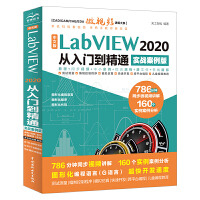 İ LabVIEW 2020 Tͨ (sh)(zhn)棩CAD/CAM/CAE΢ҕlvϵ