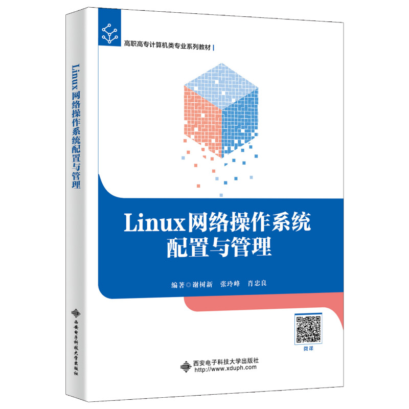 LinuxW(wng)jϵy(tng)c