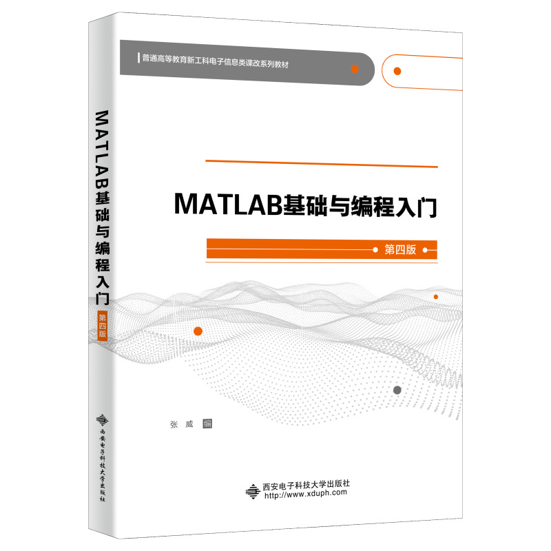 MATLABAcTİ棩