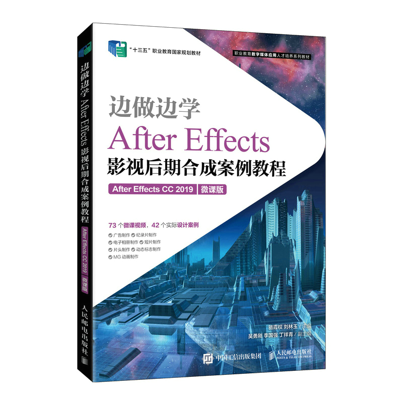 ߅߅WAfter EffectsӰҕںϳɰ̳̣After Effects CC 2019΢n棩