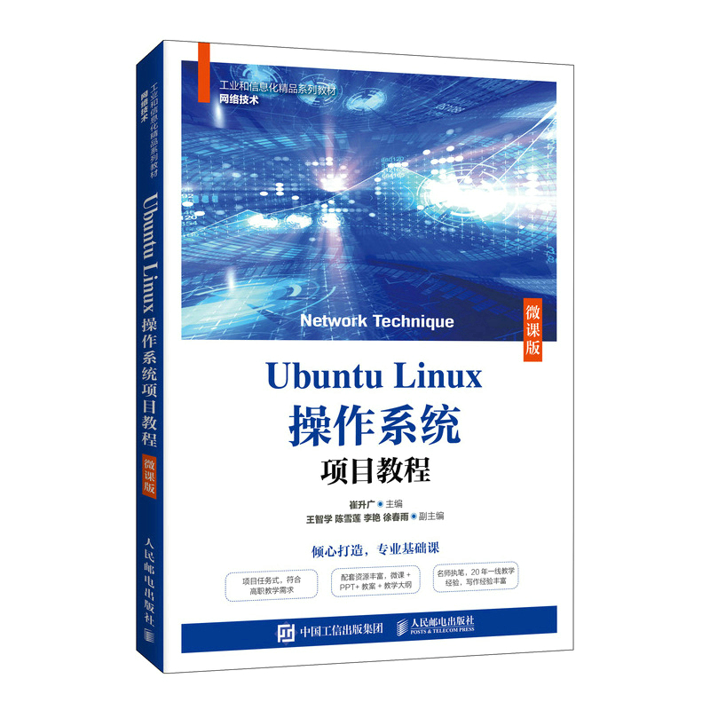 Ubuntu Linuxϵy(tng)(xing)Ŀ̳̣΢n棩