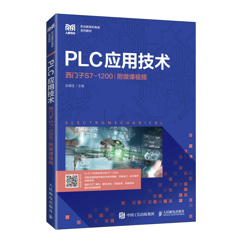 PLCügTS7-1200΢nҕl