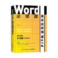 Wordn@Word