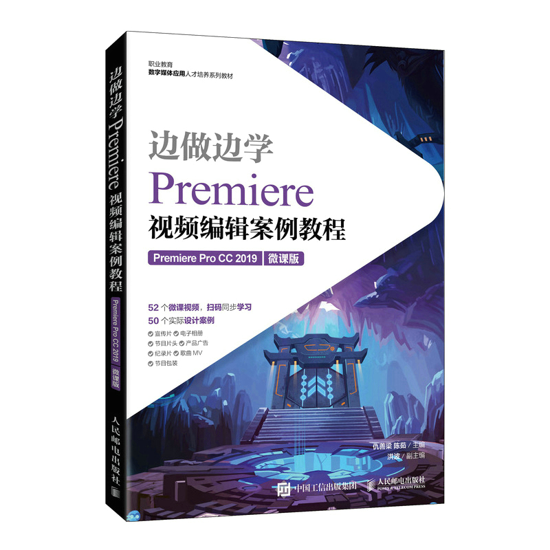 ߅߅WPremiereҕl݋̳̣Premiere Pro CC 2019΢n棩