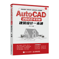 AutoCAD 2022İ潨O(sh)Ӌ(j)һͨ