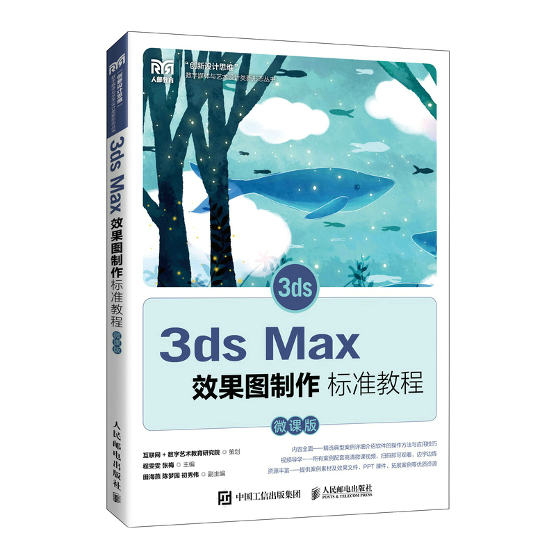 3ds MaxЧD(bio)(zhn)̳̣΢n棩