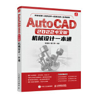 AutoCAD 2022İC(j)еO(sh)Ӌ(j)һͨ