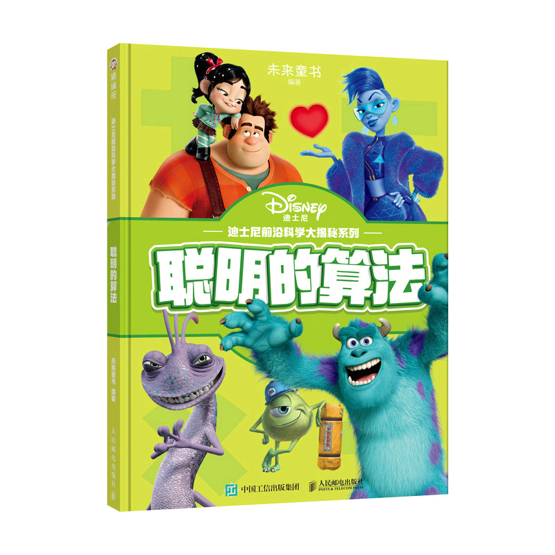 �����㷨