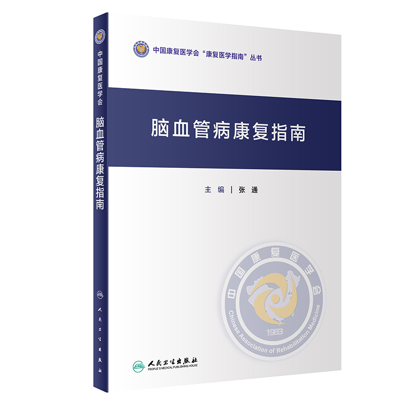 �XѪ�ܲ�����(f��)ָ��