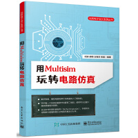 MultisimD(zhun)·