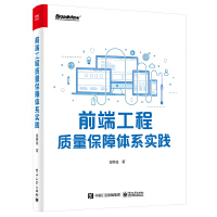 ǰ�˹����|(zh��)�������wϵ��(sh��)�`