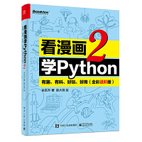 W(xu)Python 2Ȥ桢ãȫMA棩