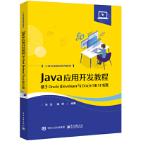 Java_l(f)̡̳Oracle JDevelopercOracle DB XEF(xin)