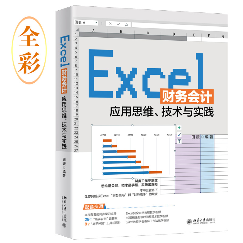 ExcelؔՕӋ˼Sgc`