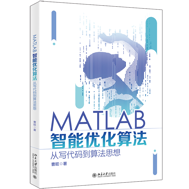 MATLAB܃(yu)㷨Č(xi)a㷨˼