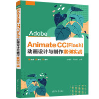 Adobe Animate CC(Flash)(dng)O(sh)Ӌ(j)c(sh)(zhn)