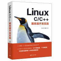 Linux C/C++(w)_l(f)`