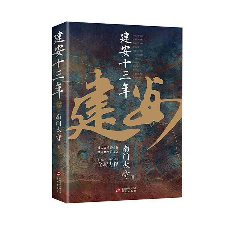 ʮ(Ӣӛ֪R(sh)ȫʷ T̫ ȫ)