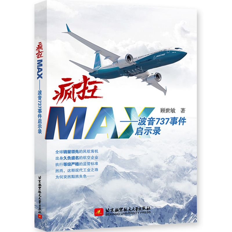 MAX737¼ʾ