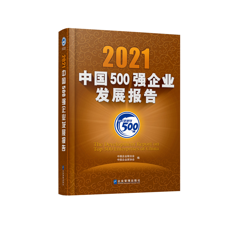 2021Ї500(qing)I(y)l(f)չ(bo)