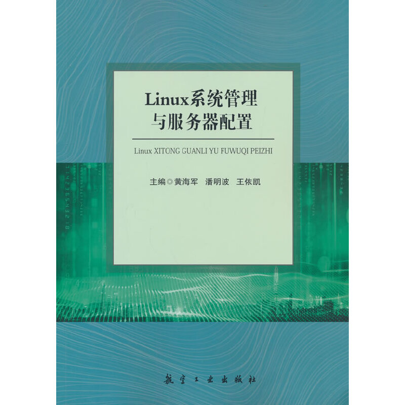 Linuxϵy(tng)c