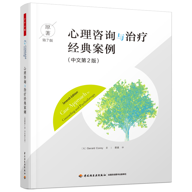 �f(w��n)ǧ������������ԃ�c�ί���(j��ng)�䰸����ԭ����7�桤���ĵ�2�棩