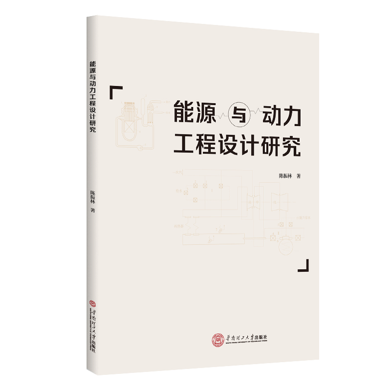 ��Դ�c��(d��ng)�������O(sh��)Ӌ(j��)�о�