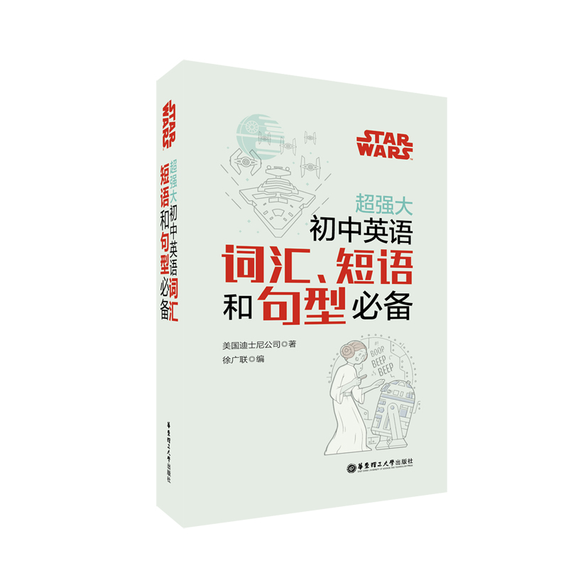 Star Wars (qing)ӢZ~RZ;