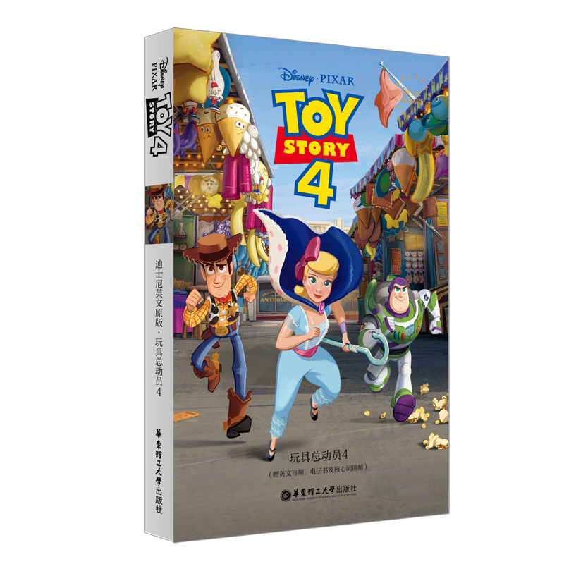 ߿(dng)T4 Toy Story 4 ʿӢԭ.ӰͬӢZ(y)Сf(shu)ٛ(zng)Ӣlӕ(sh)~v⣩