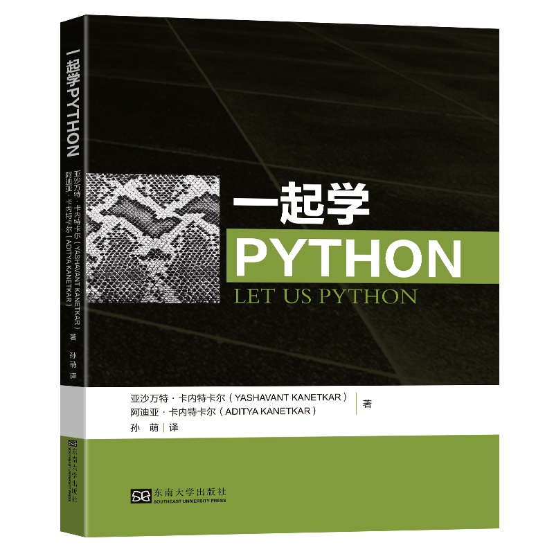 һWPython